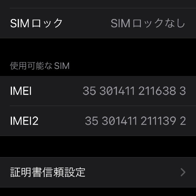 iPhone - iPhone 12 mini ブルー 64GB 海外版SIMフリーの通販 by