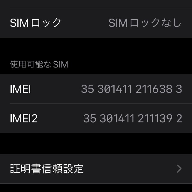 iPhone(アイフォーン)のiPhone 12 mini ブルー 64GB 海外版SIMフリー スマホ/家電/カメラのスマートフォン/携帯電話(スマートフォン本体)の商品写真