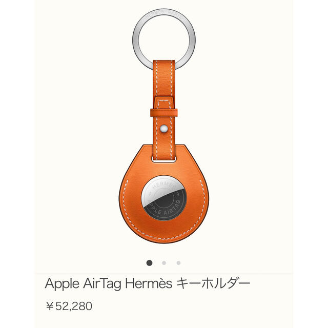 【新品未開封】HERMES Apple AirTag エアタグ  オレンジ