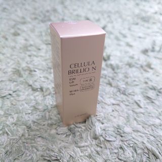 チェルラー ブリリオ N  15ml(ブースター/導入液)