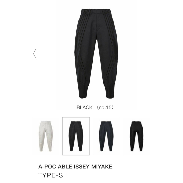 中古 A-POC ABLE ISSEY MIYAKE TYPE-S sleepyhollowevents.com