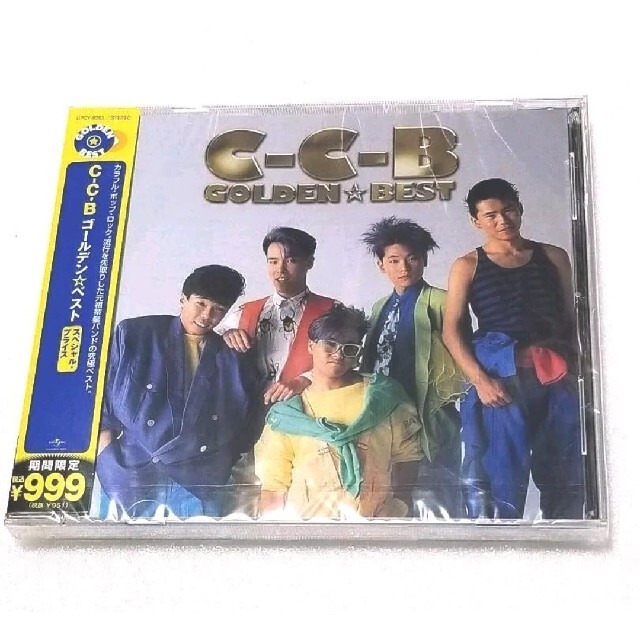 UNIVERSAL ENTERTAINMENT(ユニバーサルエンターテインメント)の【新品】C-C-B　ベスト　代表曲完全網羅　ロマンティックが止まらない他全19曲 エンタメ/ホビーのCD(ポップス/ロック(邦楽))の商品写真