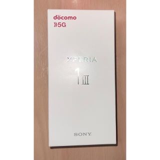 ソニー(SONY)のSONY Xperia 1 III SO-51B グレー （シムロック解除可能)(スマートフォン本体)