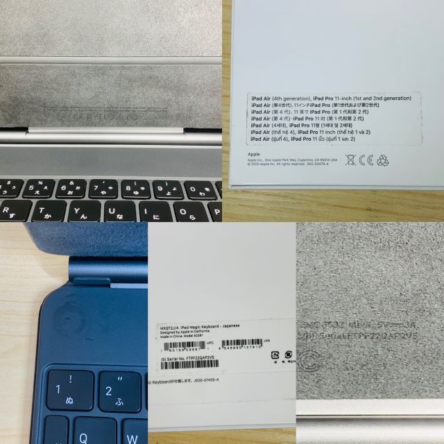 Apple(アップル)の美品 iPad Magic Keyboard 301 スマホ/家電/カメラのPC/タブレット(PC周辺機器)の商品写真