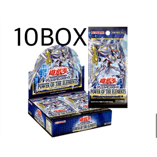 遊戯王 パワーオブジエレメンツ 20BOX 未開封 シュリンク付き-