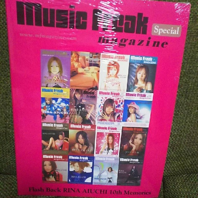 愛内里菜music freak magazine 2000-2009年 10周年