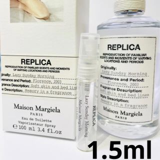 マルタンマルジェラ(Maison Martin Margiela)のMaison Margiela レイジーサンデーモーニング(ユニセックス)