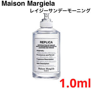 マルタンマルジェラ(Maison Martin Margiela)のMaison Margiela レイジーサンデーモーニング(ユニセックス)