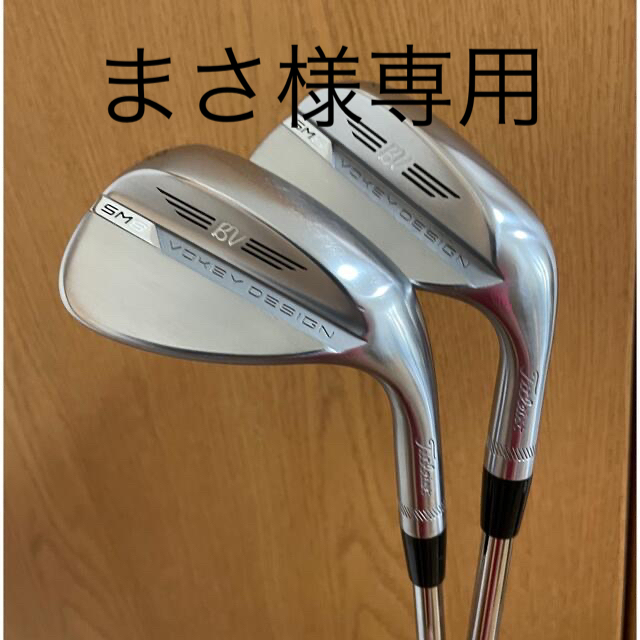 タイトリストボーケイSM8 2本セット - nrexpress.com.br 通販サイト東京 タイトリスト ボーケイSM8 ウェッジワークス58K 52F クラブ