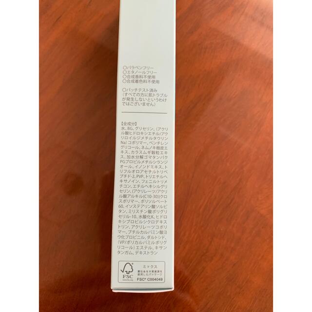 北の達人　株主優待　リッドキララ　 コスメ/美容のスキンケア/基礎化粧品(アイケア/アイクリーム)の商品写真