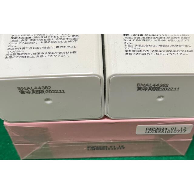 RIWAY パティアプラセンタ2箱&コンシエンシャススキンローション1箱