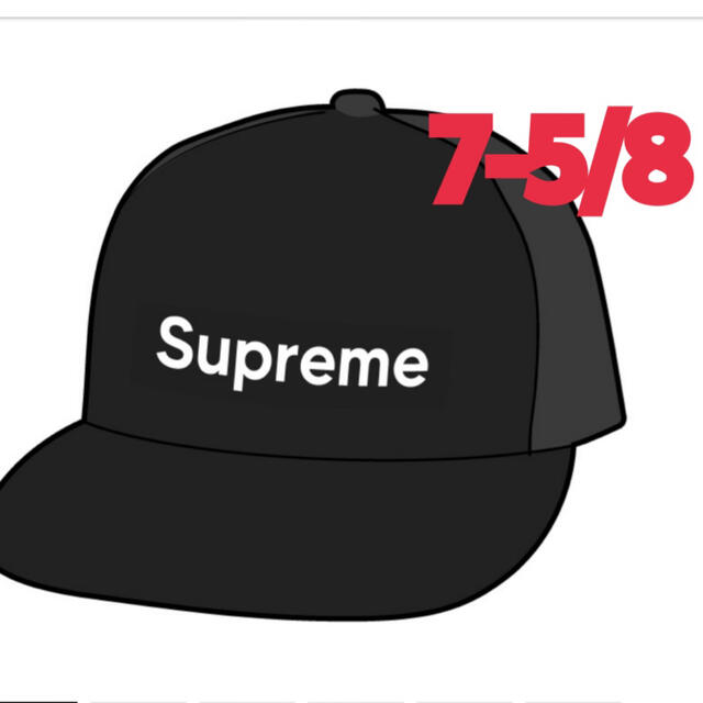 Supreme Box Logo Mesh Back New Era