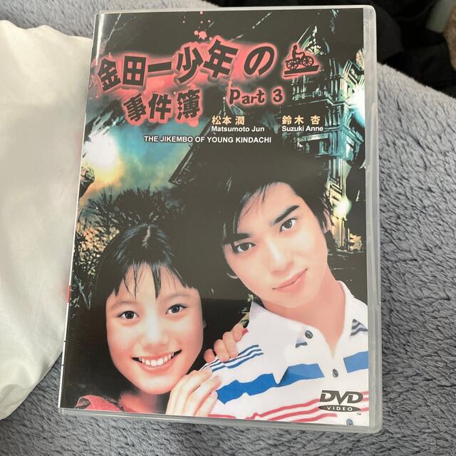 金田一少年の事件簿　VOL．3 DVD