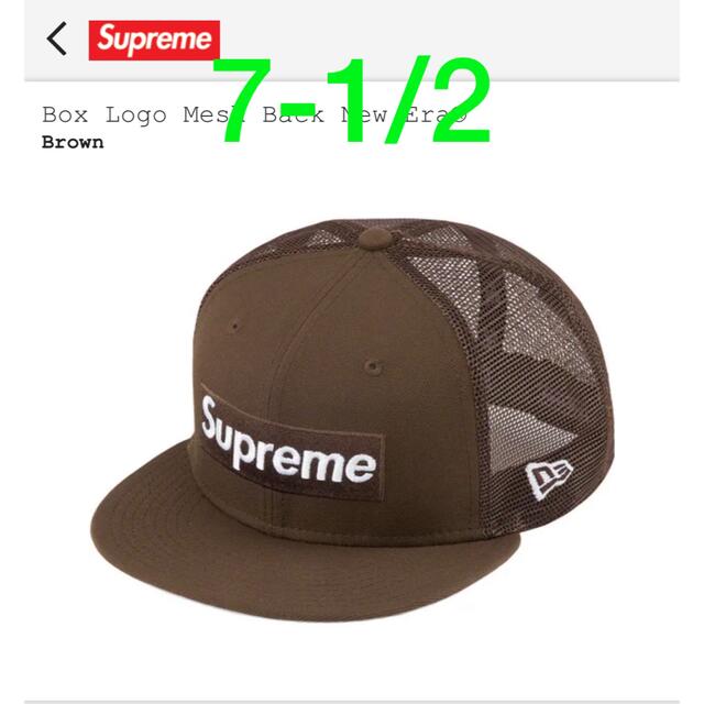 キャップSupreme Box Logo Mesh Back New Era Brown