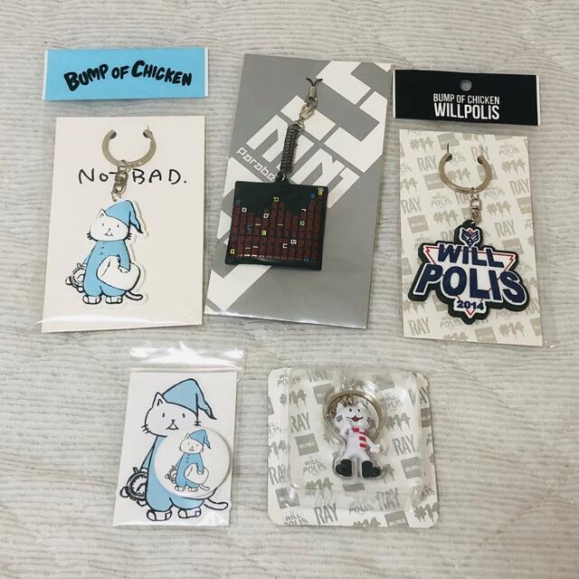 BUMP OF  CHICKENグッズまとめ売り