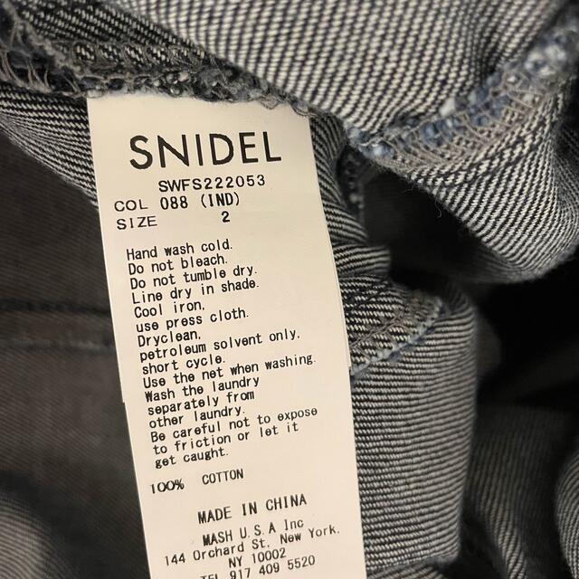 SNIDEL スナイデル ハイウエストヘムボリュームスカート サイズ2 SNIDEL スナイデル ハイウエストヘムボリュームスカート サイズ2