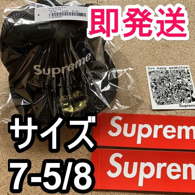 Supreme Box Logo Mesh Back New Era 7-5/8帽子