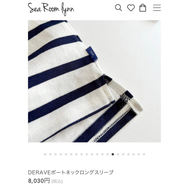 SeaRoomlynn(シールームリン)の★専用ページDERAVEボートネックロングスリーブ　シールームリン★ レディースのトップス(カットソー(長袖/七分))の商品写真