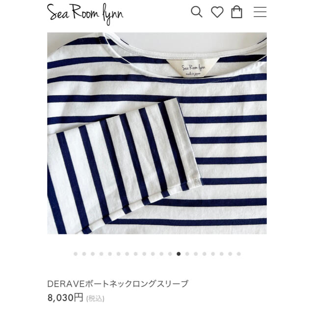 SeaRoomlynn(シールームリン)の★専用ページDERAVEボートネックロングスリーブ　シールームリン★ レディースのトップス(カットソー(長袖/七分))の商品写真