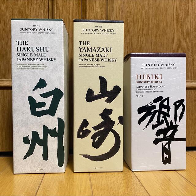 サントリー 山崎 白州 響 シングルモルト ウイスキー 43度 700ml 注目