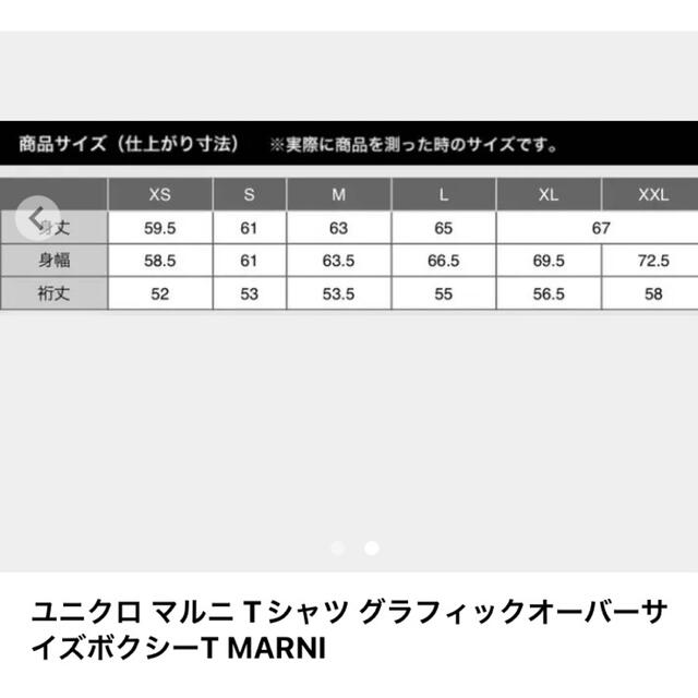 UNIQLO(ユニクロ)のユニクロマルニTシャツ レディースのトップス(Tシャツ(半袖/袖なし))の商品写真