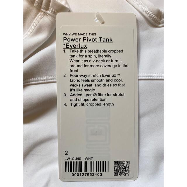 lululemon - lululemon タンクトップ size2の通販 by ss'shop