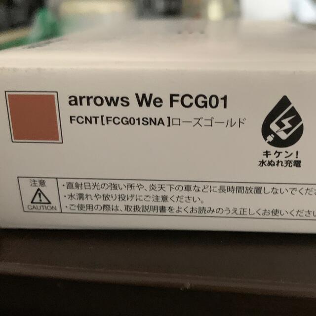 arrows(アローズ)のarrows We FCG01 ローズゴールド スマホ/家電/カメラのスマートフォン/携帯電話(スマートフォン本体)の商品写真