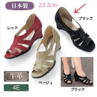 一度の着用‼︎【美品】グルカサンダル  デザインのパンプス (ハイヒール/パンプス)