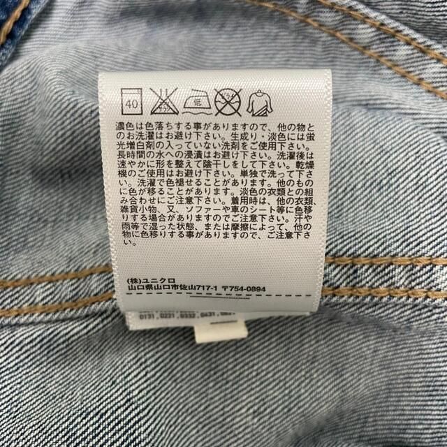 UNIQLO(ユニクロ)のUNIQLO ユニクロ　Gジャン　デニムジャケット　デニム　ジャケット メンズのジャケット/アウター(Gジャン/デニムジャケット)の商品写真