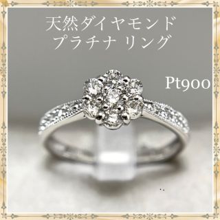 ジュエリーツツミ(JEWELRY TSUTSUMI)のプラチナ ダイヤモンド リング Pt900 TSUTSUMI ジュエリーツツミ(リング(指輪))