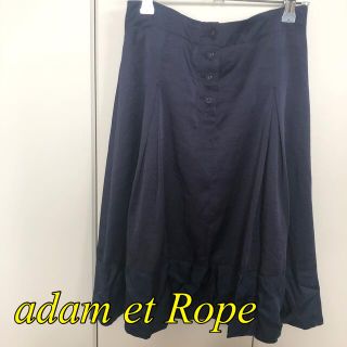 アダムエロぺ(Adam et Rope')の【美品】アダムエロペ　スカート　36 ネイビー　膝丈(ひざ丈スカート)