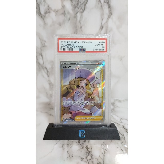 PSA 10】カトレア SR マリィ カイ ユウリ 【中古】 noxcapital.de