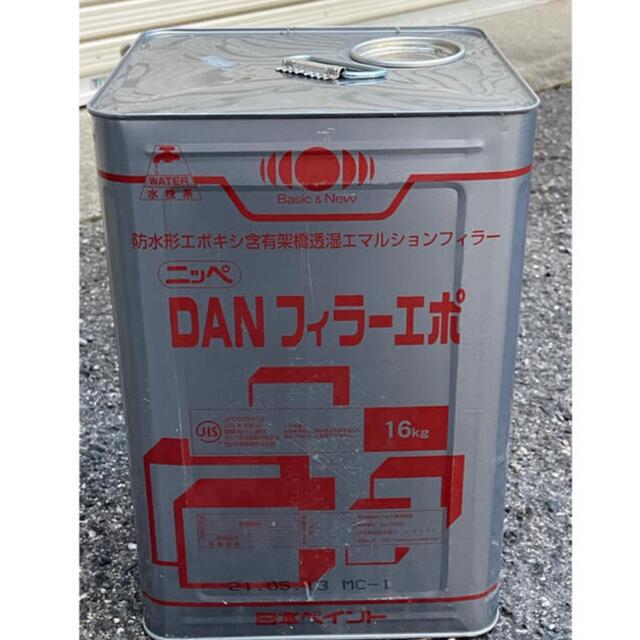 しゆう様専用 値下げ!日本ペイントDAN フィラーエポ rondabalita.net
