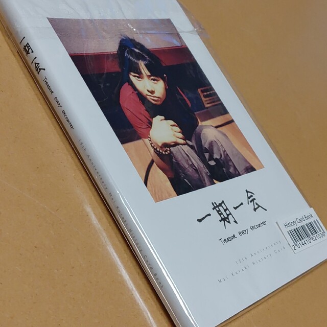 倉木麻衣History Card Bookポストカードブック一期一会15周年 倉木麻衣History Card Bookポストカードブック一期一会15周年