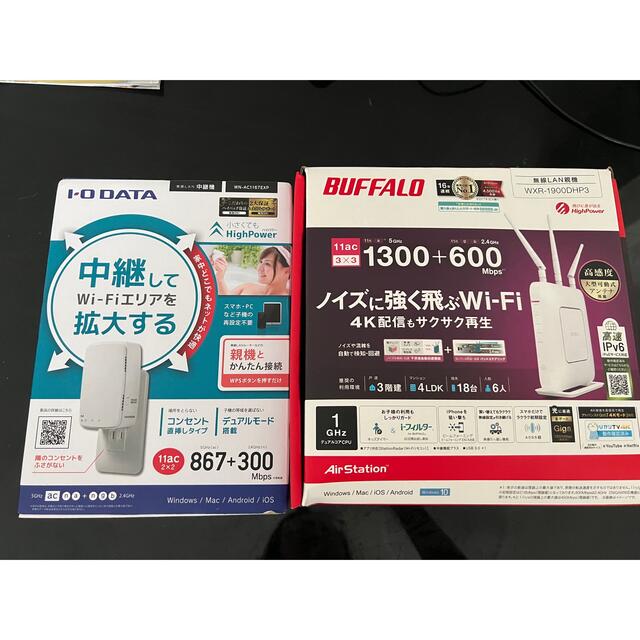 BUFFALO エアステーション WXR-1900DHP3 WiFi