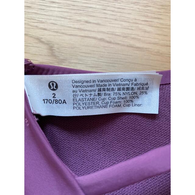 lululemon(ルルレモン)のlululemon スポーツブラ size2 スポーツ/アウトドアのトレーニング/エクササイズ(ヨガ)の商品写真