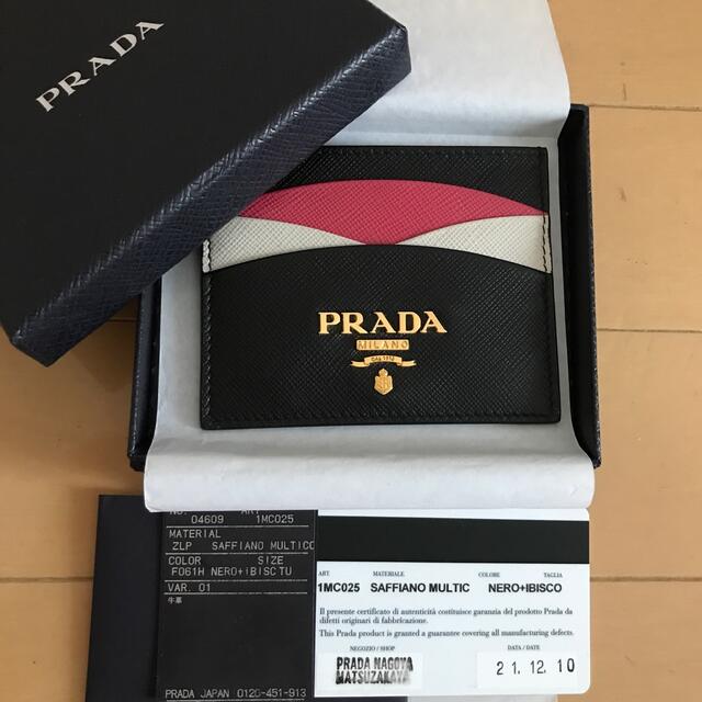 PRADA - 極美品 PRADA プラダ マルチカラー カードケース パスケース 名刺入れ の通販 by 値下げ消える為全品不可。｜プラダならラクマ