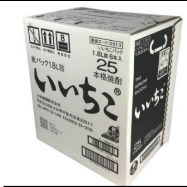 Ys258   いいちこ麦25度1.8Lパック  1ケ一ス( 6本入 ) 食品/飲料/酒の酒(焼酎)の商品写真