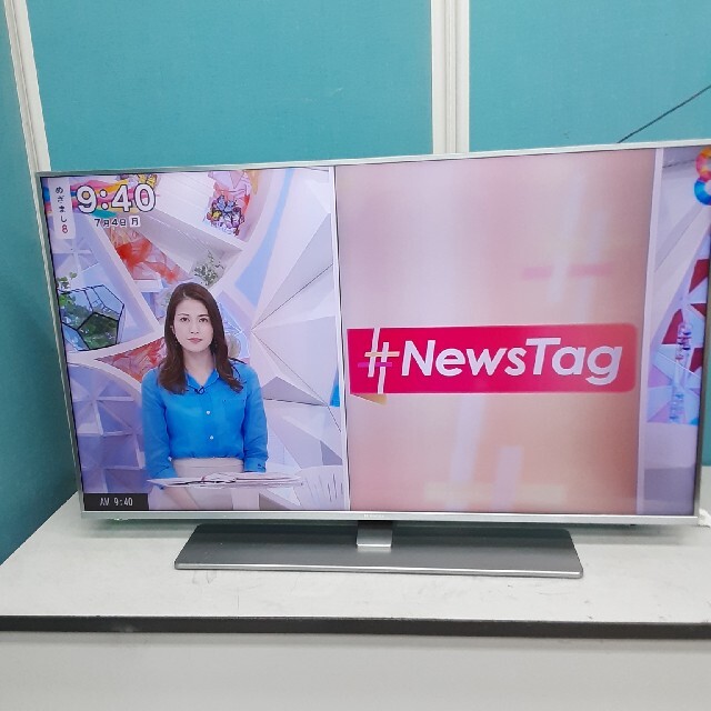 ハイセンス 4K対応50V型液晶テレビ YouTube対応 50A6500 テレビ/映像機器 ハイセンス 4K対応50V型液晶テレビ YouTube対応 50A6500 テレビ/映像機器
