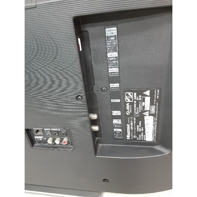 ハイセンス 4K対応50V型液晶テレビ YouTube対応 50A6500の通販 ハイセンス 4K対応50V型液晶テレビ YouTube対応 50A6500の通販
