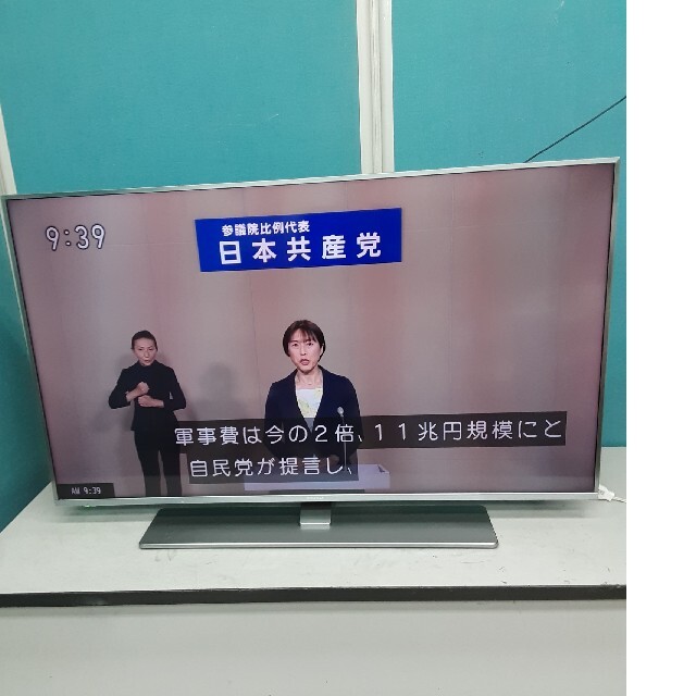 ハイセンス 4K対応50V型液晶テレビ YouTube対応 50A6500の通販 ハイセンス 4K対応50V型液晶テレビ YouTube対応 50A6500の通販