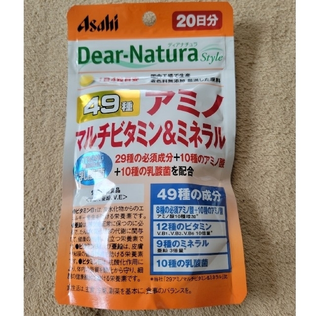 アサヒ(アサヒ)のディアナチュラ(Dear-Natura)アミノマルチビタミン&ミネラル20日分 食品/飲料/酒の健康食品(ビタミン)の商品写真