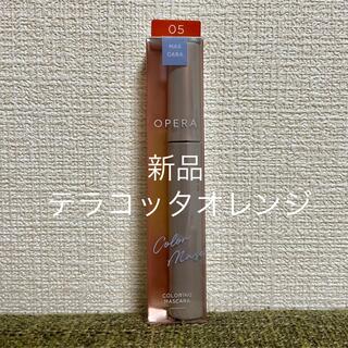 OPERA - オペラ【新品限定】カラーリングマスカラ 05 テラコッタオレンジ
