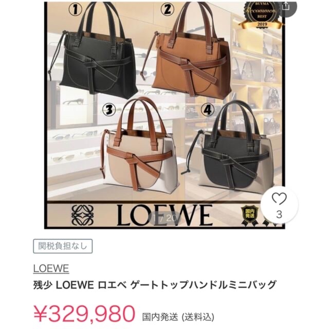 LOEWE - LOEWE ロエベ ゲートトップハンドル ミニ ショルダー LOEWE - LOEWE ロエベ ゲートトップハンドル ミニ ショルダー