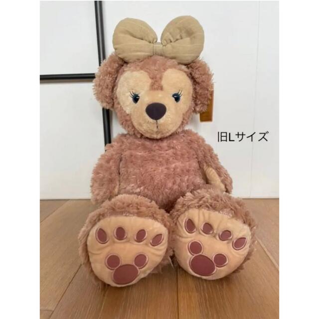 シェリーメイ ぬいぐるみ Mサイズ(旧Lサイズ) | フリマアプリ ラクマ シェリーメイ ぬいぐるみ Mサイズ(旧Lサイズ) | フリマアプリ ラクマ