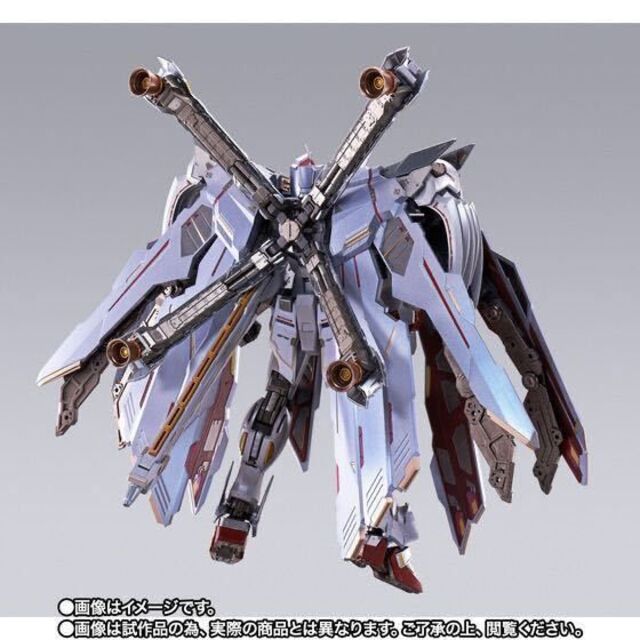 METAL BUILD クロスボーン・ガンダム X-0 フルクロス 未開封 新品 ...