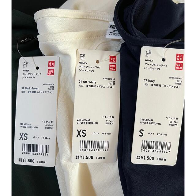 UNIQLO(ユニクロ)のクレープジャージーT  ノースリーブ　ユニクロ  レディースのトップス(シャツ/ブラウス(半袖/袖なし))の商品写真