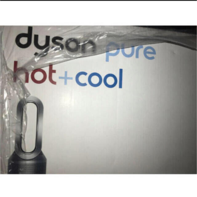 ダイソンPure Hot+Cool HP00ISN 空気清浄機能付ファンヒーター