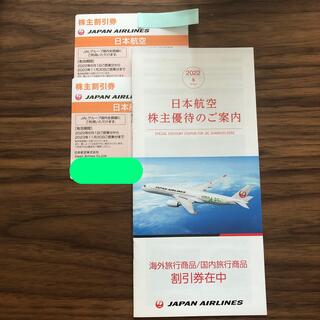 JAL(日本航空) - 未使用✨JAL株主優待券✨
