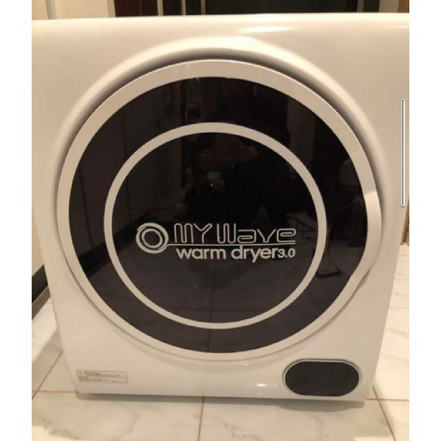 乾燥機　衣類乾燥　マイウェーブ  My Wave warm dryer 3.0 スマホ/家電/カメラの生活家電(衣類乾燥機)の商品写真